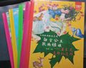 小笨熊全套6冊(cè)精裝硬殼繪本糖果屋、美女與野獸、白雪公主等幼兒園閱讀繪本老師推薦2-3-6-7歲兒童經(jīng)典童話繪本幼兒寶寶早教圖畫書硬皮   曬單實(shí)拍圖