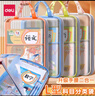 得力L型科目分類(lèi)袋大開(kāi)口拉鏈式試卷收納袋加厚大容量立體初中文件袋小學(xué)生手提拎書(shū)袋學(xué)科袋考試專(zhuān)用 【老師推薦】四個(gè)裝 語(yǔ)數英綜合 曬單實(shí)拍圖
