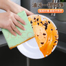 佳幫手木纖維抹布25*25cm*4片洗碗布廚房專(zhuān)用百潔布家用清潔巾不易沾油 曬單實(shí)拍圖