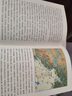 【認準官方正版】地圖上的中國通史上下全2冊呂思勉著 地理上的中國通史 傳世百年架構中國歷史常識的國學經典 上下2冊地圖上的中國通史 曬單實拍圖