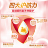 貝因美（Beingmate）【煥新包裝】愛(ài)加兒童調制乳粉4段（3-6歲適用）含乳鐵蛋白 4段800g*2罐 曬單實(shí)拍圖