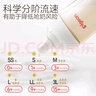 貝親（Pigeon）玻璃奶瓶寬口徑防脹氣160ml S號奶嘴 1月+ AA186  曬單實拍圖
