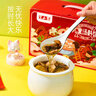 半山農兒童成長(cháng)湯料包菌菇燉煲湯材料中秋禮盒羊肚菌姬松茸營(yíng)養湯食材包 曬單實(shí)拍圖