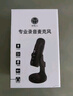好牧人 錄音設(shè)備直播麥克風(fēng)電腦USB筆記本臺(tái)式主播話筒K歌游戲有聲書專業(yè)配音YY語(yǔ)音視頻會(huì)議電容麥 黑色【手機(jī)/電腦·通用】-圓盤支架款 曬單實(shí)拍圖