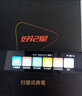 好記星點(diǎn)讀筆英語(yǔ)電子詞典筆學(xué)習(xí)機(jī)小學(xué)到高中通用全科同步掃描學(xué)習(xí)神器翻譯筆便攜式學(xué)習(xí)機(jī) 曬單實(shí)拍圖
