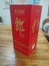 郎酒 紅花郎10 白酒 醬酒 53度 500ml*1 單瓶裝（新老包裝年份隨機） 曬單實拍圖