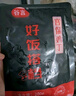 谷言預(yù)制菜 料理包15種肉食套餐2.65kg 生鮮速食 外賣方便菜 次日達(dá) 曬單實(shí)拍圖