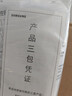 三星（SAMSUNG）HW-Q600F/XZ 杜比全景聲 無線藍(lán)牙回音壁條形音箱低音炮 家庭影院電視投影游戲音響 智能音效 曬單實(shí)拍圖