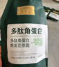 固然堂 多肽角蛋白焦發(fā)還原霜250g改善毛躁柔順修護干枯補水順滑護發(fā)素 曬單實拍圖