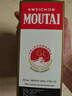 茅臺（MOUTAI）惠群貴禮飛天 人參燕窩禮盒  醬香型 53度 200ml 雙瓶禮盒 曬單實拍圖