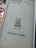 掌閱（iReader）【新品發(fā)布】Tango 6.13英寸智能閱讀本 電子書閱讀器墨水屏電紙書平板學(xué)習(xí)筆記本輕薄便攜 月光白 曬單實(shí)拍圖