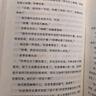 【印簽版正版包郵】一句頂一萬句 劉震云作品集 茅盾文學(xué)獎(jiǎng)作品 中國(guó)現(xiàn)當(dāng)代文學(xué)書 曬單實(shí)拍圖