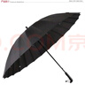 美度加大雨傘直桿男士商務(wù)24骨雨傘長柄M5005黑色 曬單實拍圖