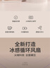 索盈【智能App調(diào)控】桌面小風(fēng)扇USB宿舍辦公室電風(fēng)扇風(fēng)寶小型充電高速渦輪增壓便攜長(zhǎng)續(xù)航掛壁靜音強(qiáng)勁 曬單實(shí)拍圖