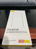 倍思 適用蘋果15Pro/15ProMax鏡頭膜 iPhone15Pro/15ProMax后置攝像頭手機(jī)保護(hù)膜高清耐磨耐刮 2片裝 曬單實(shí)拍圖