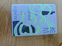 【當當正版書(shū)籍】蛇結（諾獎得主莫里亞克代表作，《窄門(mén)》譯者顧琪靜新譯。觸達婚姻與家庭背后的“蛇結”，每個(gè)困在親密關(guān)系中的現代人都能照見(jiàn)自己） 曬單實(shí)拍圖