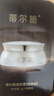 DR.SEVEN 蒂爾施回春膏15g素顏霜貴婦膏遮瑕收毛孔緊致提亮膚色滋養(yǎng)面霜 瓷肌膏30g[經(jīng)典版]（3代） 曬單實(shí)拍圖