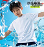 LI-NING KIDS李寧兒童t恤速干男女童大童2025夏季新款涼感冰絲半袖青少年短袖 標(biāo)準(zhǔn)白 （涼感科技--冰絲速干） 170 曬單實(shí)拍圖