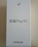 榮耀Play9C 5200mAh超能長續(xù)航 SGS抗跌耐摔 90Hz護(hù)眼屏 銀發(fā)人群 6+128 幻夜黑 5G AI手機(jī) 曬單實(shí)拍圖