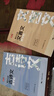 【全網(wǎng)低價(jià)】書(shū)行 高中必背文言文古詩(shī)文課本同步練字帖語(yǔ)文基礎記憶備考硬筆臨摹描紅本 曬單實(shí)拍圖