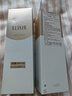 怡麗絲爾（ELIXIR）洗面奶滋潤(rùn)型145g深層清潔溫和不刺激潔面乳七夕情人節(jié)禮物送女友 曬單實(shí)拍圖