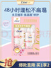多芬（Dove）植萃留香蓬松洗發(fā)水470ml+護發(fā)素270ml櫻花 毛躁扁塌發(fā)質(zhì)  曬單實拍圖