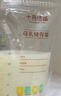十月結(jié)晶(132片)壺口儲奶袋雙層封口母乳儲存保鮮袋一次性存奶儲奶袋200ML 曬單實(shí)拍圖