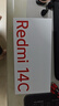小米（MI）  Redmi 14C國家補貼 6.88英寸護眼大屏 120Hz高刷 150%大揚聲器 4GB+64GB 星巖黑 曬單實拍圖