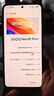 vivo iQOO Neo10 Pro+ 12GB+256GB 疾影黑 驍龍8至尊版 2K Q10珠峰屏 國(guó)家補(bǔ)貼 學(xué)生 游戲  電競(jìng)手機(jī)  曬單實(shí)拍圖