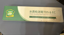 綠馳tds&ec水質(zhì)檢測筆高精準測水筆家用自來水純凈水檢測儀器測水質(zhì)值 曬單實拍圖