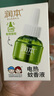 潤本（RUNBEN）驅(qū)蚊液電熱蚊香液240晚大容量45ml×8瓶補(bǔ)充裝無香型-不含加熱器 曬單實(shí)拍圖