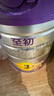 a2至初 3段奶粉嬰幼兒配方奶粉1-3歲850g*6罐三段奶粉 含乳鐵蛋白 曬單實(shí)拍圖