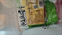 湘東情正宗攸縣香干原味柴火煙熏嫩豆腐干炒菜湘菜館低脂豆制品湖南特產(chǎn) 攸縣嫩香干 248g/包 2包 曬單實(shí)拍圖