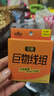 漢鼎巨物線(xiàn)組成品大物主線(xiàn)組青魚(yú)拖釣線(xiàn)組黑坑釣魚(yú)新品線(xiàn)組綁好魚(yú)線(xiàn)組 漢鼎巨物線(xiàn)組5.4米 8號 曬單實(shí)拍圖