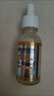 卡尼爾（Garnier）【旗艦正品】泰國(guó)377美白精華液專業(yè)全效瞬白淡化斑點(diǎn)痘印提亮 卡尼爾1瓶裝*30ml 曬單實(shí)拍圖