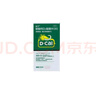 【增強(qiáng)骨質(zhì)】迪巧成人鈣片碳酸鈣D3咀嚼片120片鈣片中老年孕婦哺乳期補(bǔ)鈣預(yù)防骨質(zhì)疏松癥含維生素d3     曬單實(shí)拍圖