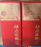 杜康 老窖陳釀5 濃香型白酒 52度 500ml 單瓶裝 曬單實(shí)拍圖