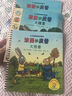 當當 波西和皮普系列套裝可選 波西與皮普 小小聰明豆繪本 0-3-6歲低幼早教啟蒙情緒管理繪本圖畫(huà)書(shū)睡前故事書(shū) 阿克塞爾·舍夫勒作品系列 波西和皮普1-7 套裝7冊 曬單實(shí)拍圖