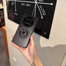 優(yōu)勛適用華為mate70Pro手機殼新款自帶鏡頭膜全包防摔時(shí)尚簡(jiǎn)約m60Pro+高檔潮牌帶支架商務(wù)男士保護套 【石墨黑】散熱磁吸支架-自帶鏡頭膜 華為Mate70pro+ 曬單實(shí)拍圖