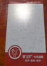 易京（YJING）適用 華為Mate60Pro+手機膜防窺水凝膜mate60pro全屏全膠保護軟膜防偷看 全屏防窺透明水凝膜【2片裝】指紋開孔支持解鎖 曬單實拍圖