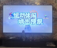 海信電視98E3Q Pro 98英寸 高分區(qū)MiniLED控光高刷 U+超畫(huà)質(zhì)Pro 世俱杯官方電視機(jī) 國(guó)家補(bǔ)貼 98/100 98英寸 咨詢客服有優(yōu)惠 曬單實(shí)拍圖