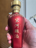 宋河糧液 承運宋陸小酒 濃香型白酒 50度 125ml*4瓶 禮盒裝 曬單實(shí)拍圖