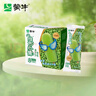 蒙牛綠色心情低糖綠莎莎雪糕70g×8支 綠豆沙冰淇淋冰棍奶糕 曬單實(shí)拍圖