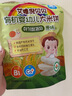 艾唯倪（ivenet） 有機(jī)嬰幼兒米餅原味 寶寶嬰兒零食輔食磨牙餅干30g 6個月以上 曬單實拍圖