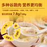 西貝莜面村牛肉胡蘿卜云吞252g 共36個 小餛飩兒童早餐半成品水餃混沌 曬單實拍圖