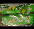 心相印殺菌濕巾【肖戰(zhàn)推薦】80抽*3包 帶蓋抽取濕紙巾 新老包裝隨機發(fā) 曬單實拍圖