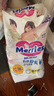 花王（Merries）妙而舒 紙尿褲嬰兒尿不濕 日本原裝進口 紙尿褲XL44片 曬單實拍圖