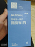 戴丹隨身wifi5Ghz無(wú)限流量2025款全國通用充電寶二合一 3C認證便攜式免插卡路由器可移動(dòng)wifi 【5Ghz升級款】1萬(wàn)毫安24核續航72H 曬單實(shí)拍圖