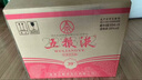 五糧液   濃香型白酒 39度 500ml*6瓶 整箱裝 官方授權 曬單實(shí)拍圖