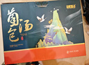 半山農 菌菇湯包年貨禮盒 云南特產(chǎn)羊肚菌松茸菌茶樹(shù)菇竹蓀燉雞煲湯材料600g 過(guò)年送禮長(cháng)輩父母團購禮物 曬單實(shí)拍圖
